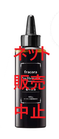 FRACORA PRO HEMATIN トリートメント 100ml 49015038523000-2.gif