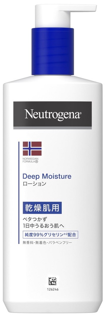 楽天市場】【最大500円OFFクーポン☆10日01:59迄】Neutrogena