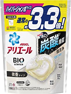 楽天市場】アリエール 洗濯洗剤 ジェルボール4D 微香 詰め替え 56個