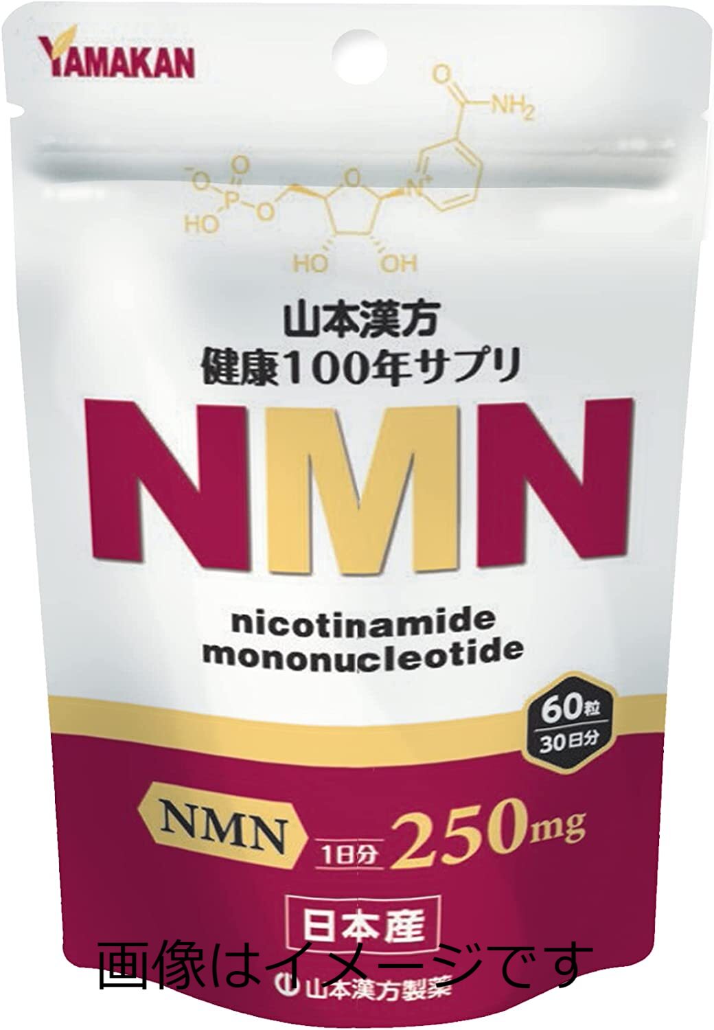 超お得！日本製　誠心製薬NMN 　PREMIUM+水溶性βグルカン　6箱セット 超お得！日本製 誠心製薬NMN PREMIUM+水溶性βグルカン 1箱