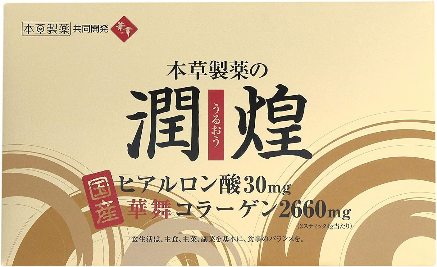 潤煌 うるおう 60袋入 高品質