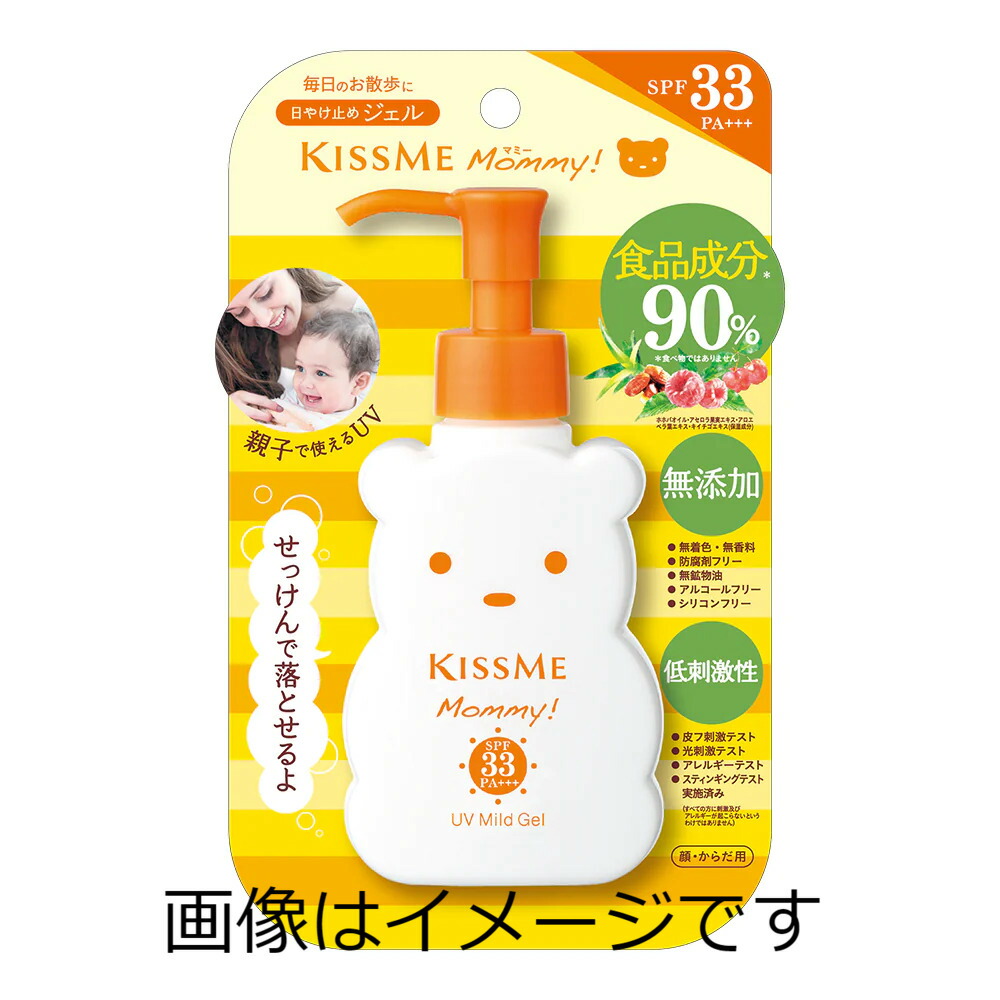 たろう［新品・未使用］エイミエール日焼け止め　30g     4本セット アイスタイル □5個セット□ エコーラル ノンケミカルUVスプレー