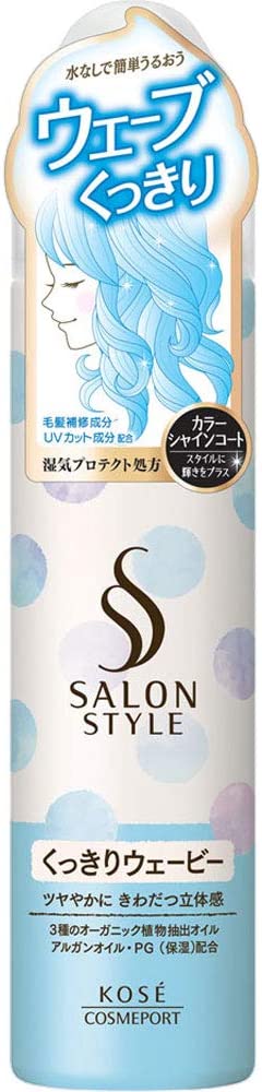 楽天市場】【合算3300円以上で注文可能】コーセー サロンスタイル