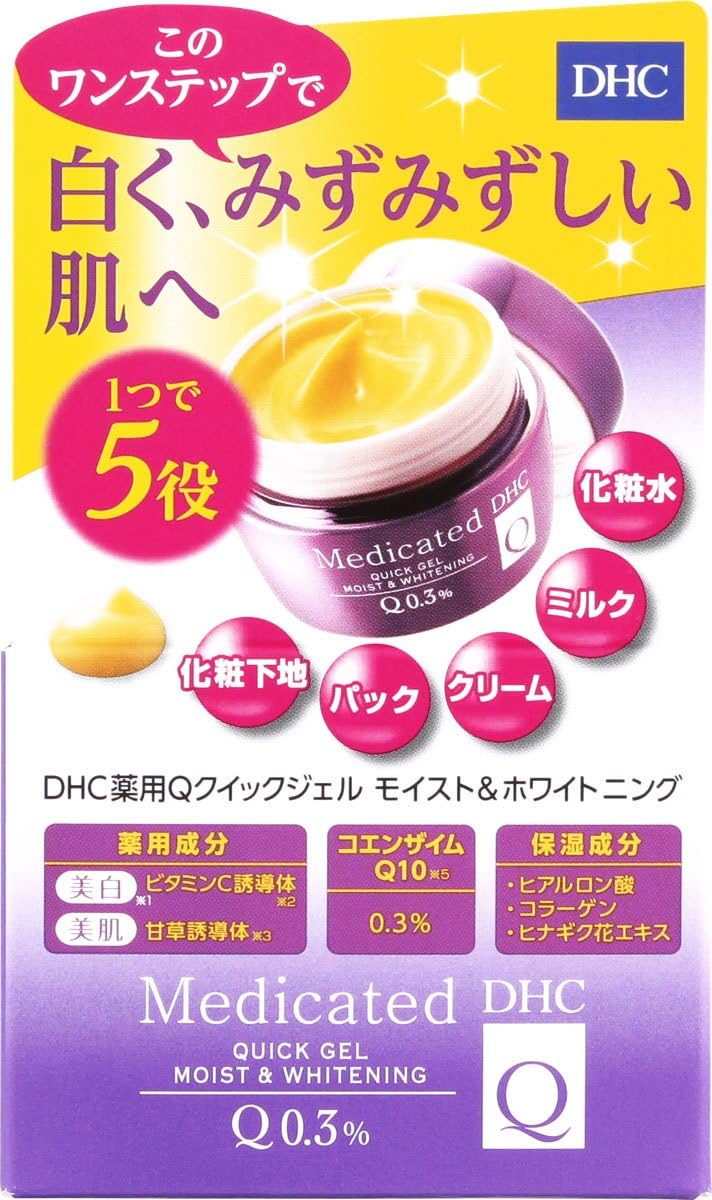 DHC 薬用Q クイックジェル モイスト&ホワイトニング　100g×3個 Amazon.co.jp: DHC(ディー・エイチ・シー) 【医薬部外品】DHC