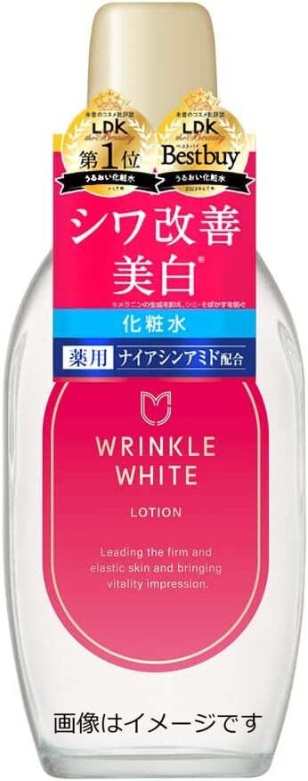 シゲヨコ様　化粧水　ホワイトローション　4本　うるおい成分　植物エキス配合 リフトホワイト ローション ライト【化粧水】｜通販化粧品・通信
