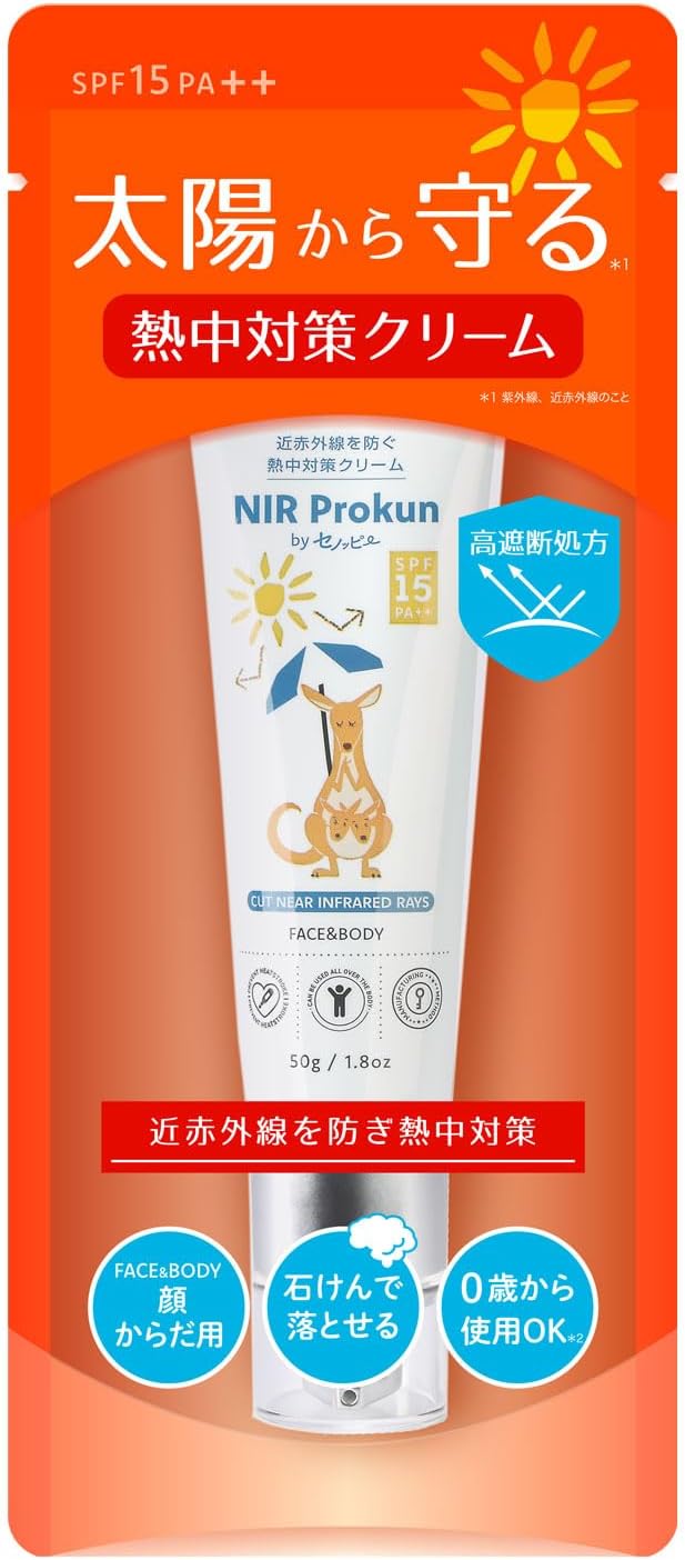 楽天市場】【NIR Prokun】セノッピー日焼け止めクリーム 50g : 湖畔の薬屋