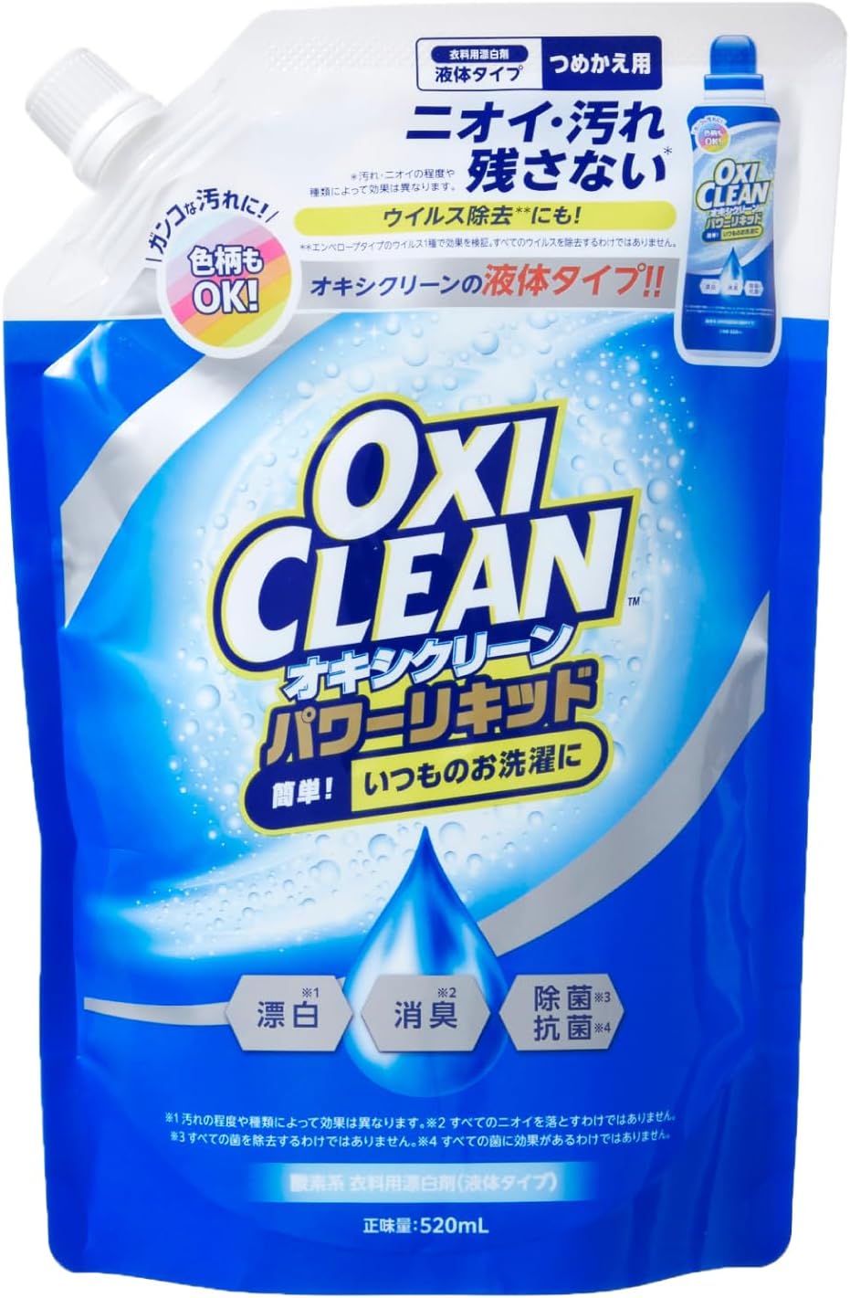 エクスビアンス　オキシエナジー業務用240ml エクスビアンス オキシエナジー業務用240ml