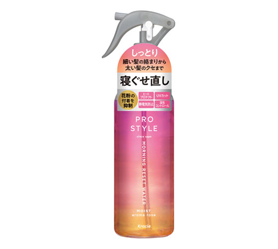 楽天市場】【数量限定】クラシエ プロスタイル モーニングリセット