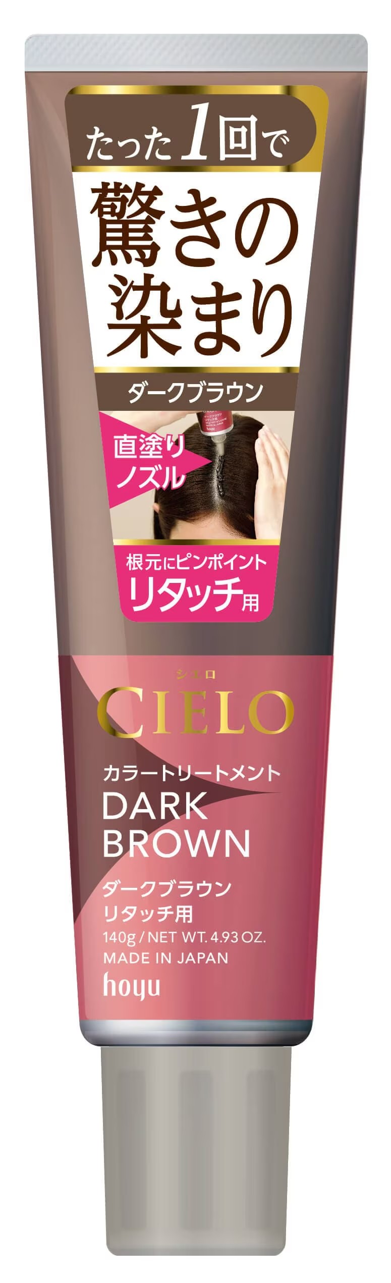 楽天市場】ホーユー シエロ カラートリートメント リタッチ用 ダーク