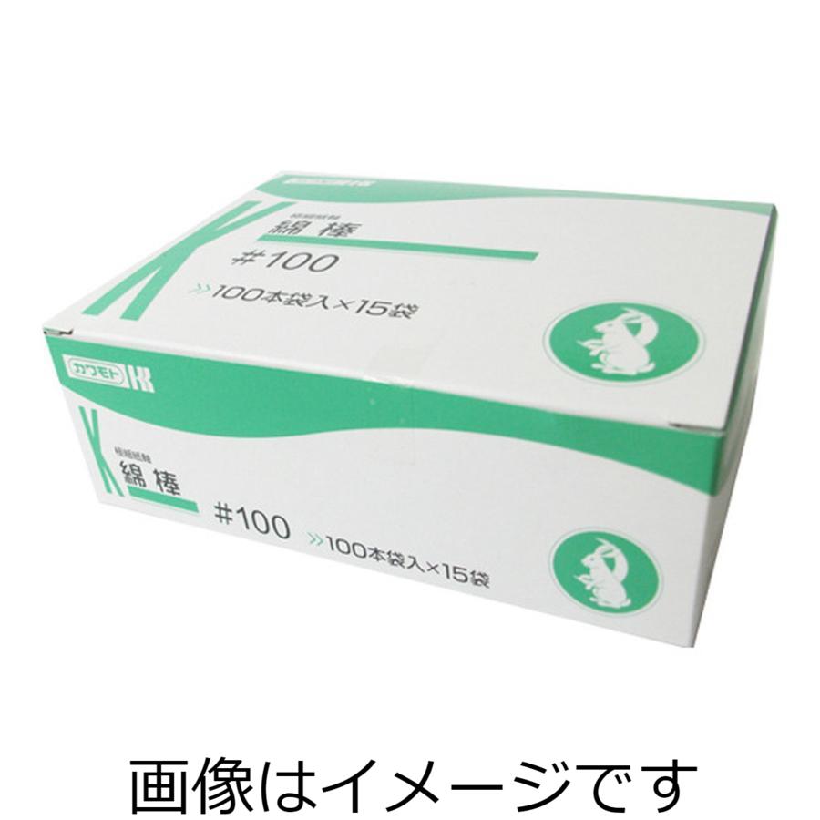 【合算3150円で送料無料】カワモト 綿棒 NO.100 極細紙軸 長さ15片綿付 100本×15袋