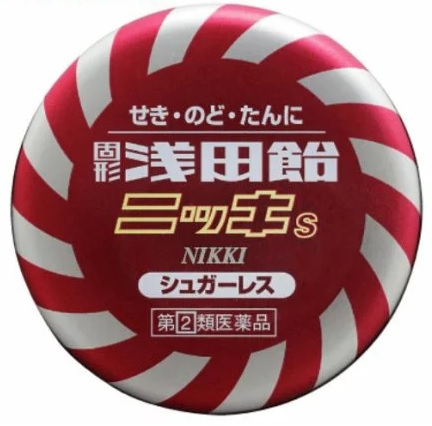 【合算3150円で送料無料】【第(2)類医薬品】固形浅田飴ニッキS 50錠