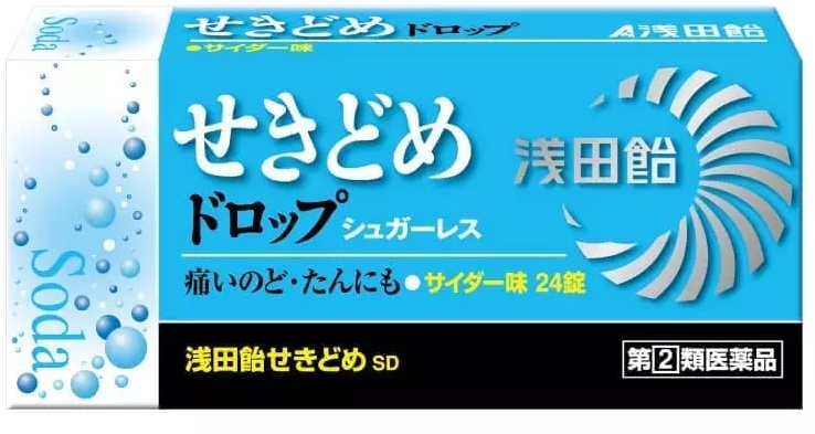 剤盛堂薬品 ホノミ漢方 ホノザルベ ×10 虫さされ 30g 火傷 あせも