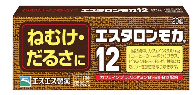 市場 合算3150円で送料無料 エスタロンモカ12 第3類医薬品