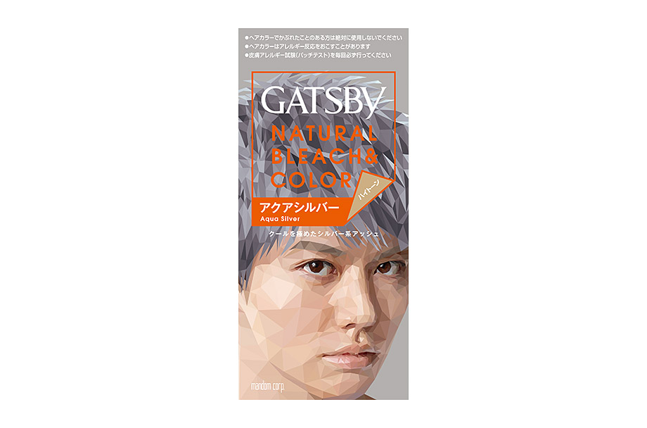 楽天市場】【合算3150円で送料無料】【医薬部外品】ギャツビー(GATSBY