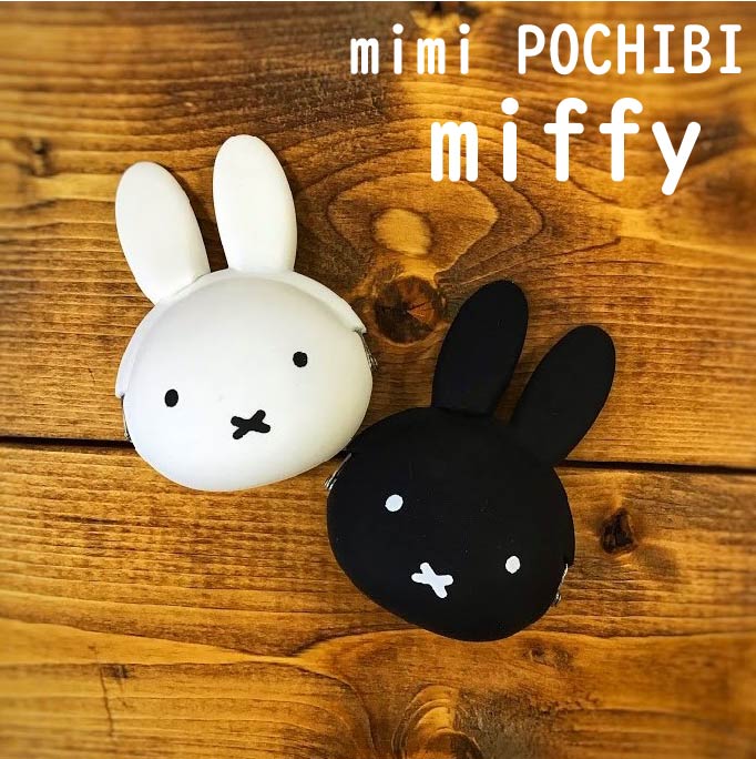 楽天市場 Mini Pocibi ミッフィー ａ ｓｌｏｇｕｅ アズローグ