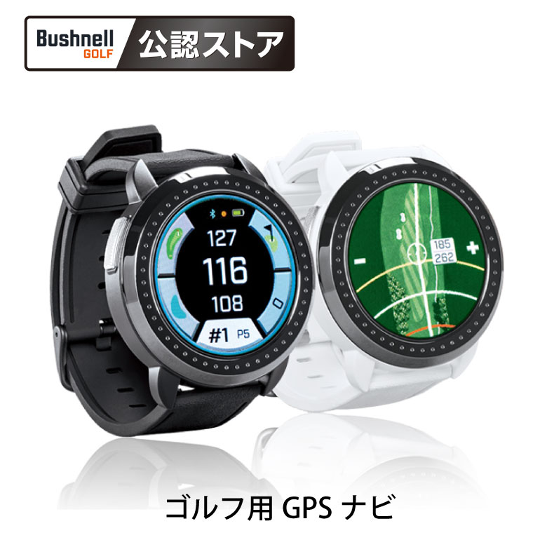 【試着のみ】Bushnell ION ELITE GPSナビ ホワイト 試着のみ】Bushnell ION ELITE GPSナビ ホワイト 試着のみ