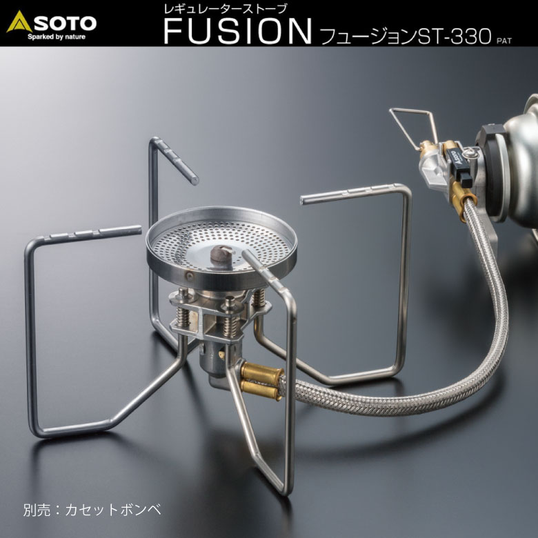 新富士バーナー - ソト(SOTO) Gストーブ ST-320 シングルバーナー 楽天市場】Gストーブ ST-320 シングルバーナー ガスバーナー
