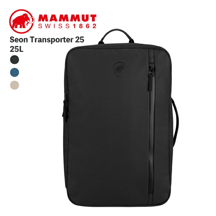 バッグ MAMMUT Seon 3-Way 20 Seon 3-Way 20 | Mammut