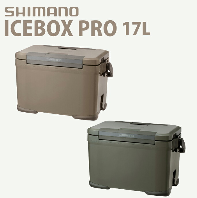 【楽天市場】SHIMANO シマノ クーラーボックス 30L カーキ アイスボックス ICEBOX PRO NX-030V アウトドア用品 : A's  life store