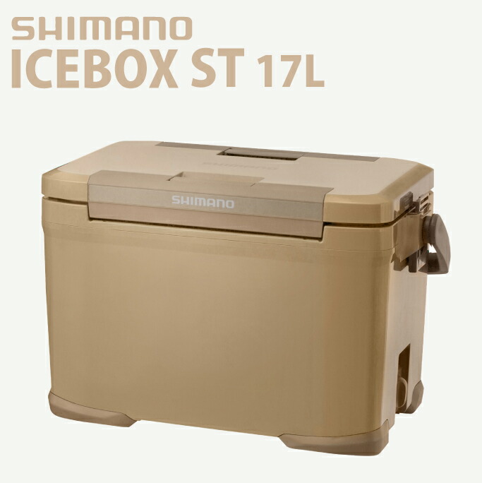 楽天市場】SHIMANO シマノ クーラーボックス 30L サンドベージュ アイスボックス ICEBOX ST NX-330V アウトドア用品 :  A's life store