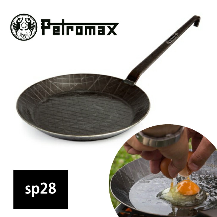 楽天市場】PETROMAX シュミーデアイゼン フライパン sp20 13292