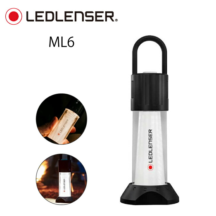 楽天市場】LEDLENSER LEDランタン ML4 アウトドア キャンプ 充電