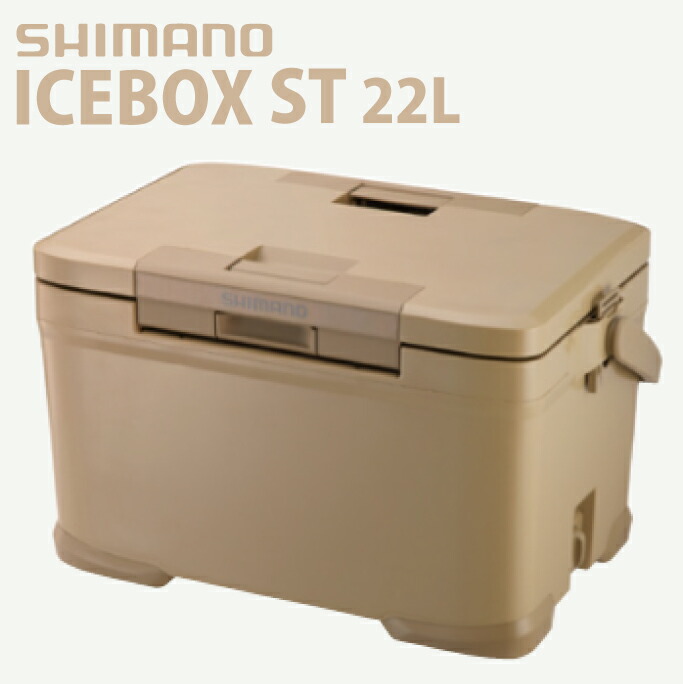 楽天市場】SHIMANO シマノ クーラーボックス 30L カーキ モカ 楽天市場】SHIMANO シマノ クーラーボックス 30L カーキ モカ