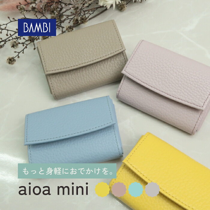 BAMBI aioamini バンビ ミニウォレット 二つ折り財布 革小物 小さい プレゼント 財布|A‘s life store