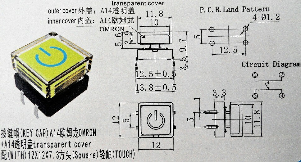 楽天市場 タクトスイッチキャップ 透明カバー 12mm 12mm用スイッチ 10個入 1sw 080 札幌貿易