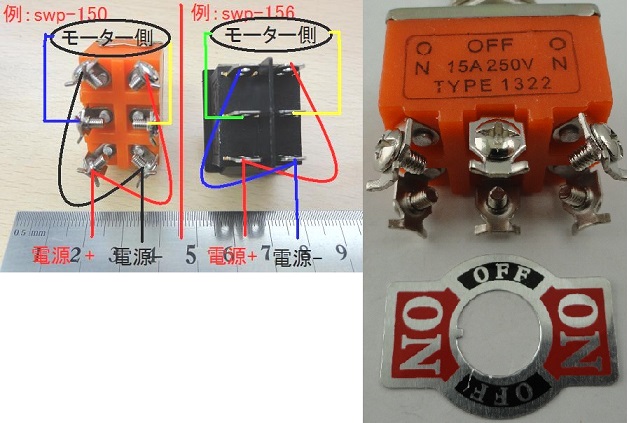 楽天市場 On Off On トグルスイッチ 真ん中がoff 左右がオルタネイト接続 2回路2接点 モーター用 2個入 Swp 150 札幌貿易