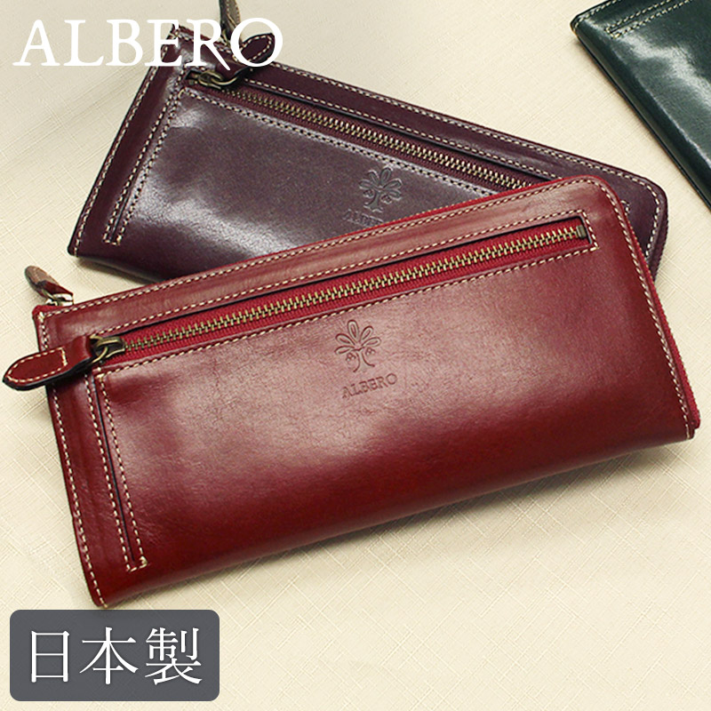 激安単価で 楽天市場 送料無料 Albero L型ファスナー長財布 オールドマドラス 6501 財布 アルベロ コンパクト レザー 革 本革 メンズ レディース 日本製 ブランド おしゃれ 就職 昇進 退職 入学 記念日 男性 女性 ビジネス ギフト プレゼント 革財布 母の日 札幌