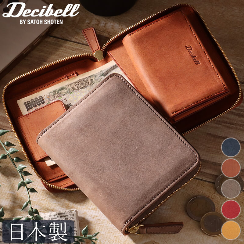 デシベル 紙入れ パウダーコンパクト 二つ折り紙入れ Decibell ショートウォレット ミニ紙入れ ラウンドジッパー ラウンドジッパー紙入れ イタリアンなめし革 １つ星の州 メンズ紙入れ TEXAS 本革 革 なめし革 本革 牛皮 紙入れ 差し上げ物 革 今めかしい 成人男性 成人女性 レディース メンズ 日本製 父の日