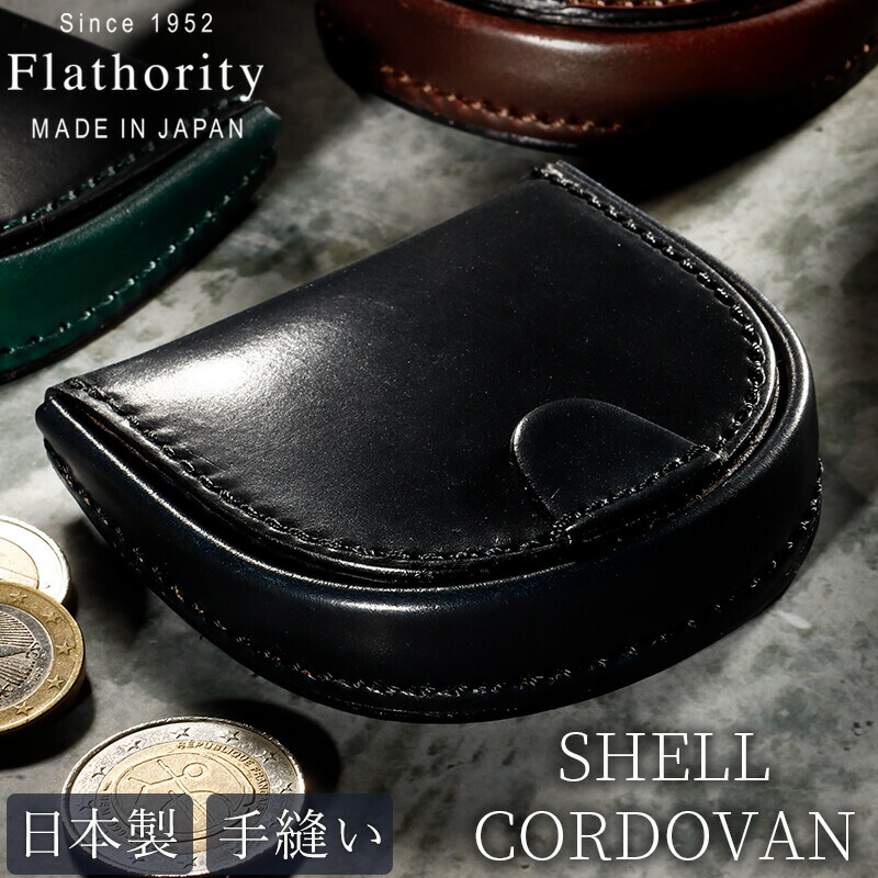 35,200円新品【ポールスミス】コードバン馬革 高級ケース 小銭入れ 35，200円新品【ポールスミス】コードバン馬革 高級コインケース