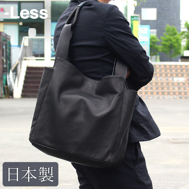 2way トートバック M Less ホース マルシェバッグ Lmsb 0037 8ハンドル 大容量 馬革 大人 革 レザー 本革 メンズ レディース 大きめ 軽量 軽い 日本製 ブランド おしゃれ 通勤 通学 就職 入学 記念日 男性 女性 彼氏 ビジネス