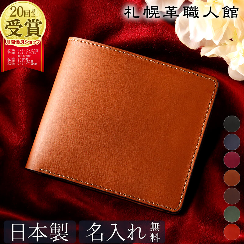 ダンヒル　新品　長財布 楽天市場】【新品】 ダンヒル 長財布 ジップコートウォレット