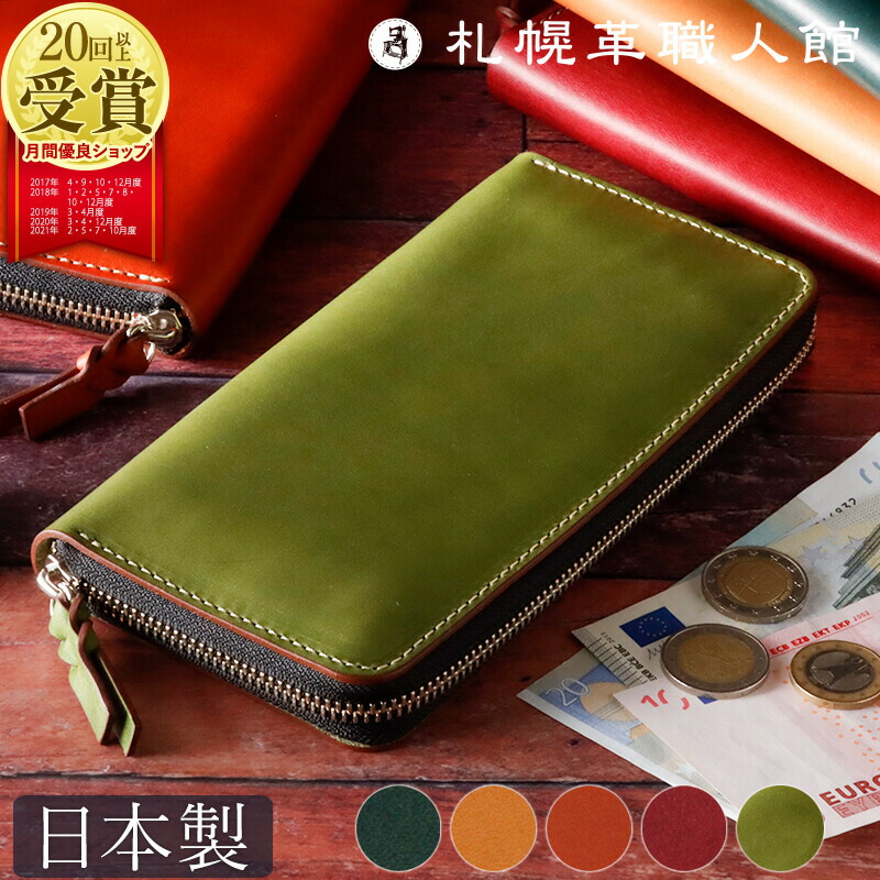 楽天市場】KC,s正規取扱店 KC,s ケイシイズ ラウンドジップ ウォレット