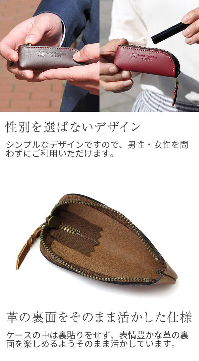 楽天市場 札幌革職人館 印鑑ケース 実印 判子 ハンコ ケース 革 レザー 本革 メンズ レディース 日本製 ブランド おしゃれ 就職 昇進 退職 入学 記念日 男性 女性 ビジネス ギフト プレゼント 札幌革職人館