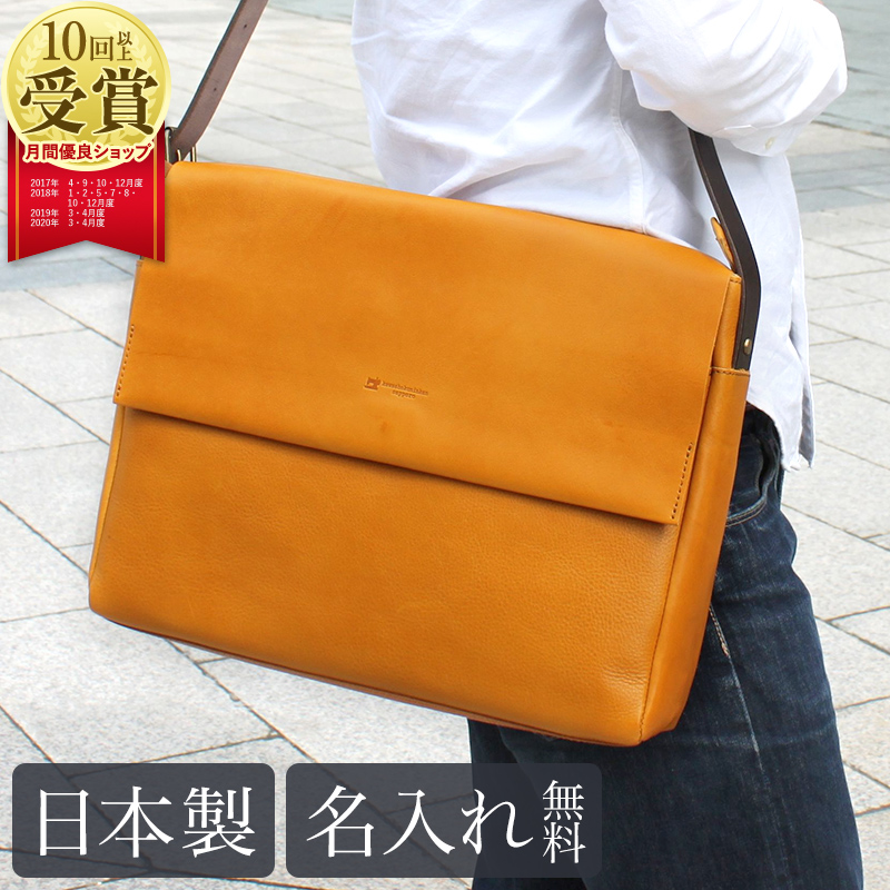 楽天市場】David King ショルダーバッグ 【送料無料】 A4サイズ対応 約