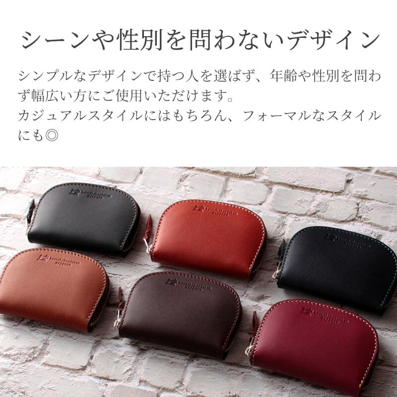 コインケース札幌革職人館小銭入れ革レザー本革メンズレディース日本製ブランドおしゃれ男性女性ビジネス革財布ギフトプレゼント小さい財布ミニ財布コンパクト小さい小さいふ就職昇進退職記念日薄いファスナーかわいい新生活ホワイトデー