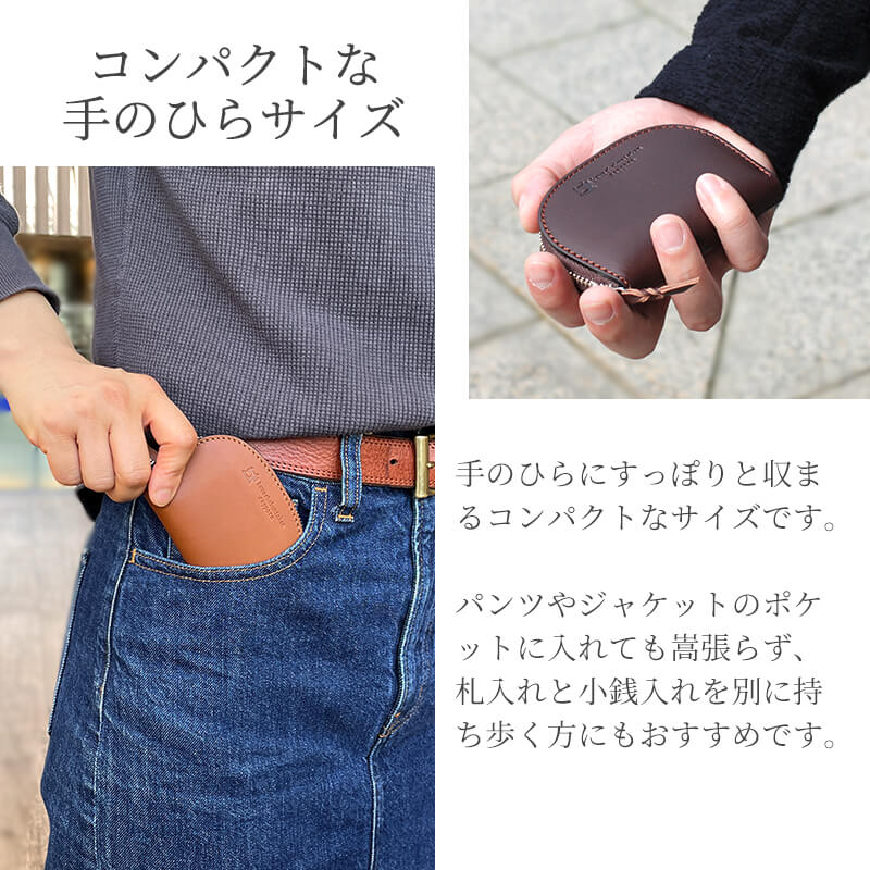 コインケース札幌革職人館小銭入れ革レザー本革メンズレディース日本製ブランドおしゃれ男性女性ビジネス革財布ギフトプレゼント小さい財布ミニ財布コンパクト小さい小さいふ就職昇進退職記念日薄いファスナーかわいい新生活ホワイトデー