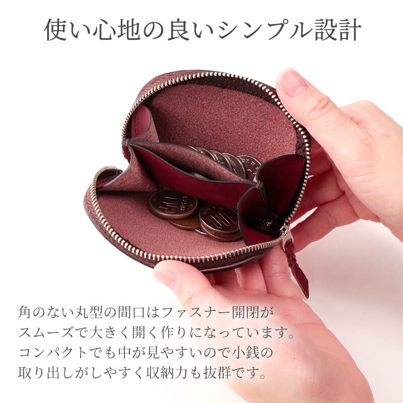 コインケース札幌革職人館小銭入れ革レザー本革メンズレディース日本製ブランドおしゃれ男性女性ビジネス革財布ギフトプレゼント小さい財布ミニ財布コンパクト小さい小さいふ就職昇進退職記念日薄いファスナーかわいい新生活ホワイトデー