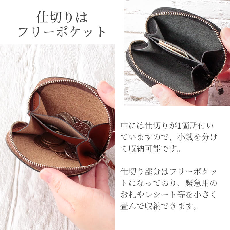 コインケース札幌革職人館小銭入れ革レザー本革メンズレディース日本製ブランドおしゃれ男性女性ビジネス革財布ギフトプレゼント小さい財布ミニ財布コンパクト小さい小さいふ就職昇進退職記念日薄いファスナーかわいい新生活ホワイトデー