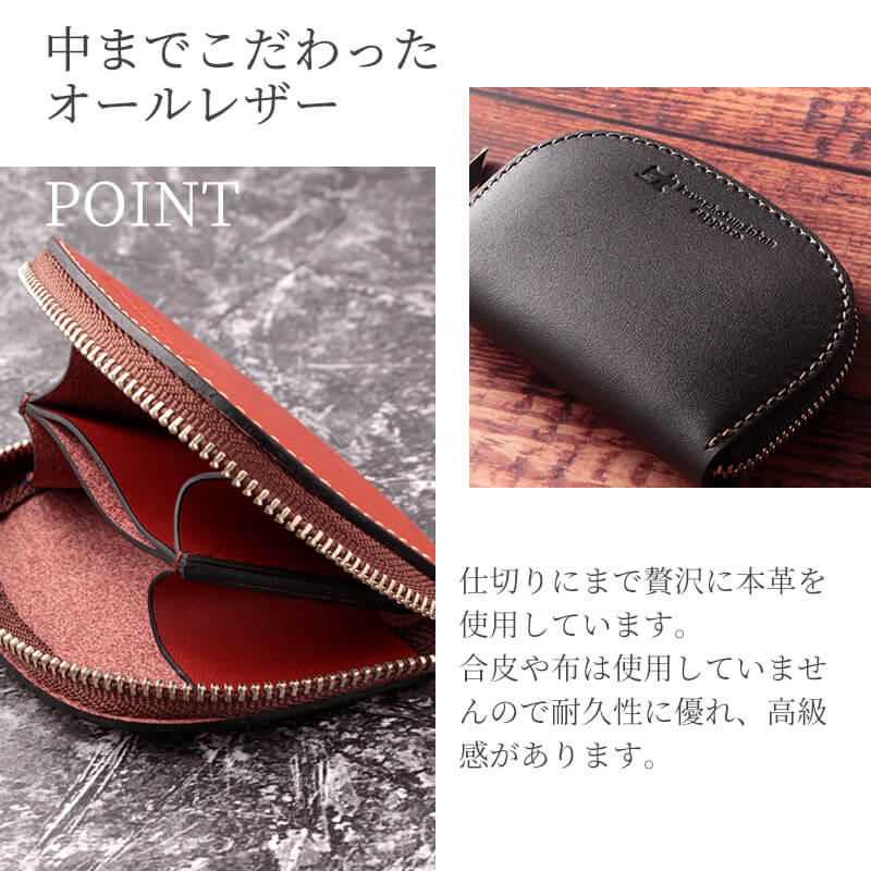 コインケース札幌革職人館小銭入れ革レザー本革メンズレディース日本製ブランドおしゃれ男性女性ビジネス革財布ギフトプレゼント小さい財布ミニ財布コンパクト小さい小さいふ就職昇進退職記念日薄いファスナーかわいい新生活ホワイトデー