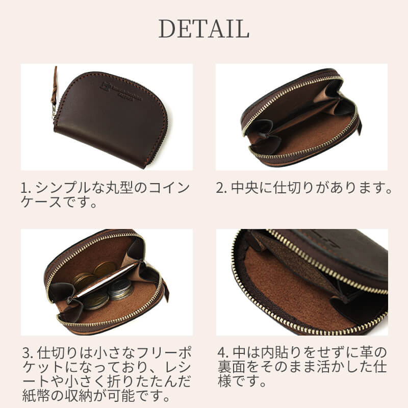 コインケース札幌革職人館小銭入れ革レザー本革メンズレディース日本製ブランドおしゃれ男性女性ビジネス革財布ギフトプレゼント小さい財布ミニ財布コンパクト小さい小さいふ就職昇進退職記念日薄いファスナーかわいい新生活ホワイトデー