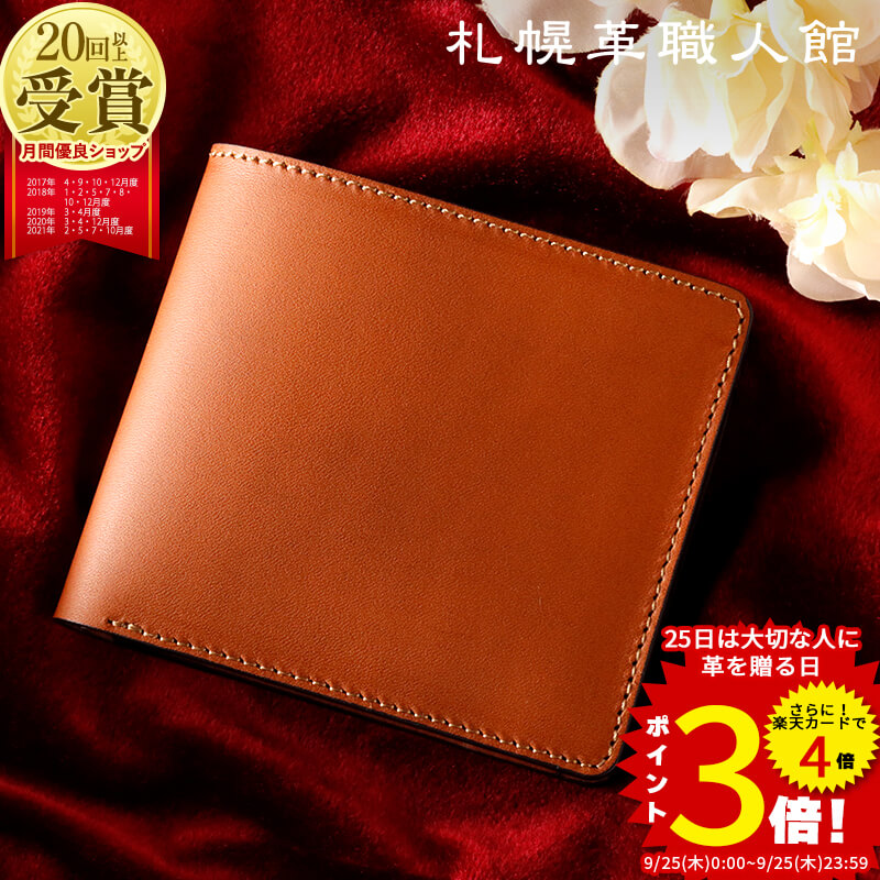 楽天市場】フルラ FURLA Furla コンパクトウォレット 二つ折り