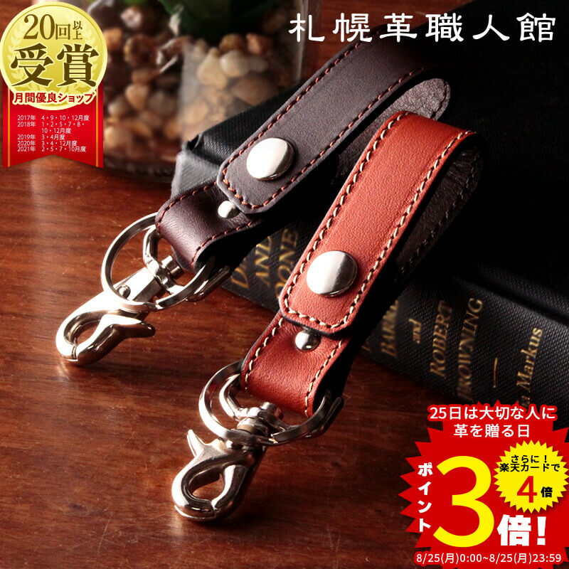 【最安値】【本物保証】コーチ　coach 黒✖️ゴールドキーリング 楽天市場】【送料無料】 コーチ キーホルダー ブラック ゴールド