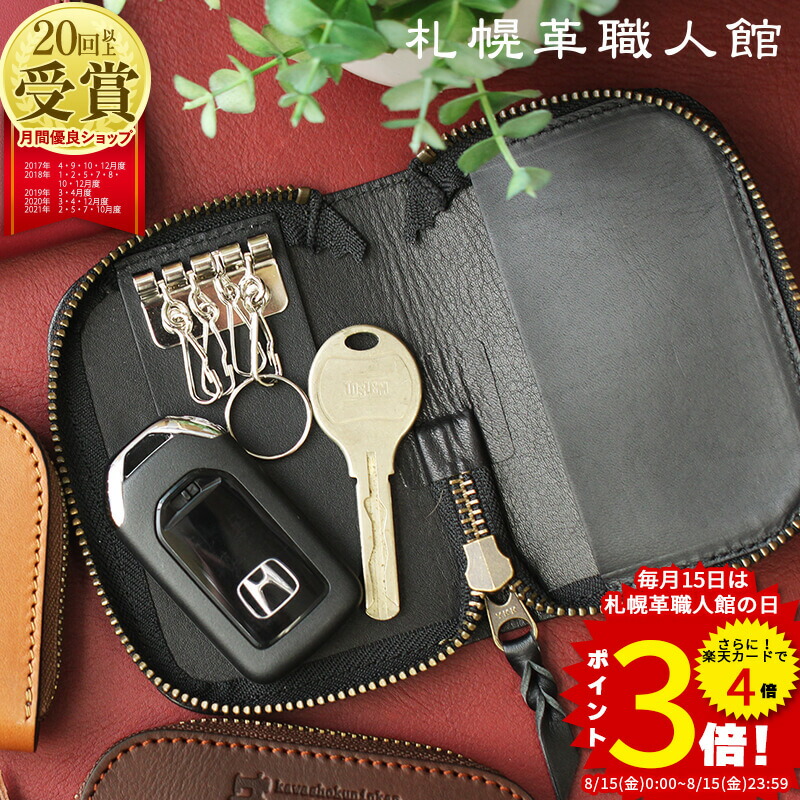 新品 Supreme 迷彩柄キーケース シュプリーム スマートキー