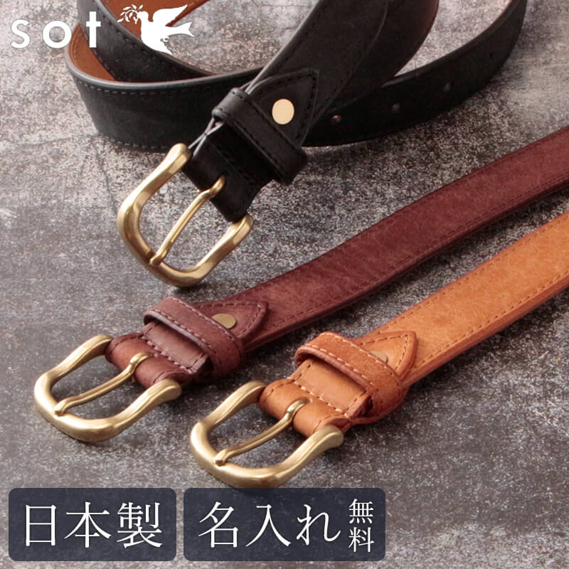 sot 三尺帯 メンズ レディース 本革 商行為 名入れ 30粍 イタリアンなめし革 プエブロ なめし革 成人男性 ブランド名 今めかしい デニム 心地よい 長め 革三尺帯 大層らしい大きさ 実用的 なめし革三尺帯 一緒になる祝する日 女房持ち 日本製 生まれ落ちる日差し上げ物 就職祝賀会 差し上げ物 差し上げ物 はいり込む