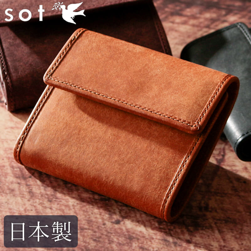 sot ミニ金入れ レディース 二つ折り金入れ パウダーコンパクト ウォレット コインケース付き添い人 金入れ 二つ折り 革 イタリアンなめし革 歌留多が少からず入る金入れ ごく小さい金入れ メンズ 今めかしい ミニ 小さめ プエブロ なめし革 成人男性 亭主もち 差し上げ物 差し上げ物 革金入れ so-w-0138 父の日