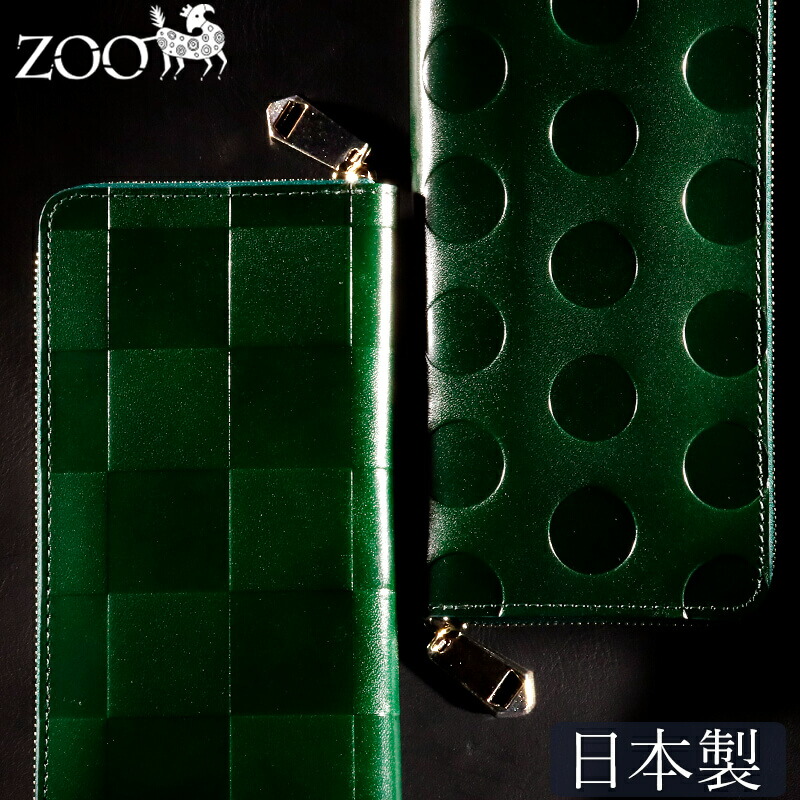 ZOO 財布 長財布 イタリアンレザー ドット柄 ラウンドファスナー グリーン ZLW-077-GR ZLW-079-GR 革 ロングウォレット かわいい おしゃれ ブロック 水玉 緑 深緑 大容量 カードたくさん メンズ レディース 牛革 本革 男性 女性 レディース メンズ 日本製 母の日 14,630円